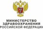 Минздрав России определил 10 направлений развития здравоохранения