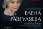 Астраханцев приглашают в Римско-католическую церковь на органный концерт