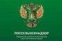 Астраханский Россельхознадзор информирует о нововведениях в 2018 году