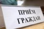 Первый зампрокурора области проведёт личный приём в Володарском районе