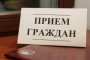 Руководитель регионального налогового Управления проведёт личный приём граждан