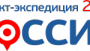 Жители городов-участников экспедиции &amp;quot;Россия&amp;quot; голосуют за свои сердца