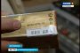 Астраханским инвалидам раздают просроченные продукты питания