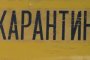 В центре Астрахани вновь продлили карантин по бешенству