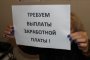 В Астраханской области сотрудникам Агротехцентра пришлось обратиться в прокуратуру