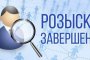 Пропавшего жителя Астраханской области Александра Яковлева нашли в одной из больниц