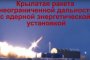 «Горыныч», «Шептун» и  «Пальмира» – лидеры среди названий нового сверхоружия России