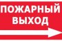 Жители Астрахани решили сами проверить, как выбраться из торгового центра в случае ЧС