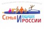 Астраханских журналистов приглашают принять участие во всероссийском конкурсе «Семья и будущее России» - 2018