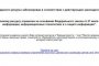 IP-адрес сайта Астрахань 24 попал под блокировку Роскомнадзора