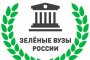 Студенты Астраханской области могут стать участниками экоквеста «Вода России»