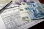Жителям Астраханской области вернут единые платежки за услуги ЖКХ