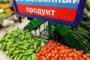 Проблему импортозамещения в Астрахани решит бизнес