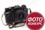 Астраханцы могут принять участие в фотоконкурсе, посвящённом родному городу