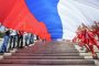Астраханцы могут принять участие в конкурсе на самую массовую фотографию с флагом России