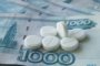 Правительство с 1 марта сможет устанавливать предельные цены на лекарства