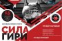 В Астраханском кремле пройдёт фестиваль гиревого спорта