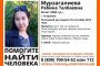 В Астрахани разыскивают без вести пропавшую студентку АГУ