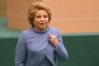 Спикер Совета Федерации Валентина Матвиенко будет наставником в конкурсе «Лидеры России»