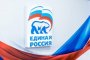 «Единая Россия» отстояла благоустройство небольших населённых пунктов в бюджете 2019 года