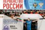 Астраханская «Дельта» проведёт матч против уфимской «Алги»