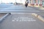 В Астрахани появились интересные надписи возле дорог