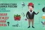 Эксперты рассказали о связи между ключевой ставкой и ценой на ряженку