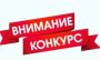 Главное управление МЧС России и по Астраханской области объявляет конкурс рисунка