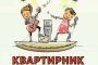 Астраханскую молодёжь приглашают на «квартирник» в библиотеку
