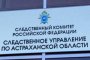 Астраханцам пришлось расплачиваться за ложные обвинения: глава МО провернул махинации со штрафами