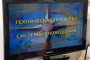 Астраханское МЧС предупреждает жителей региона о комплексной проверке