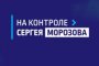 Авиасообщение Астраханской области с регионами России и зарубежом расширится